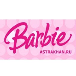 Магазин детских товаров «Barbie»