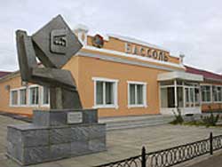 Санаторий «Бассоль» Санаторий «Бассоль»