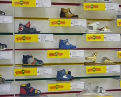 Магазин детской обуви «Степ»